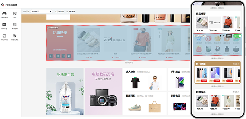 可视化装修 可视化装修