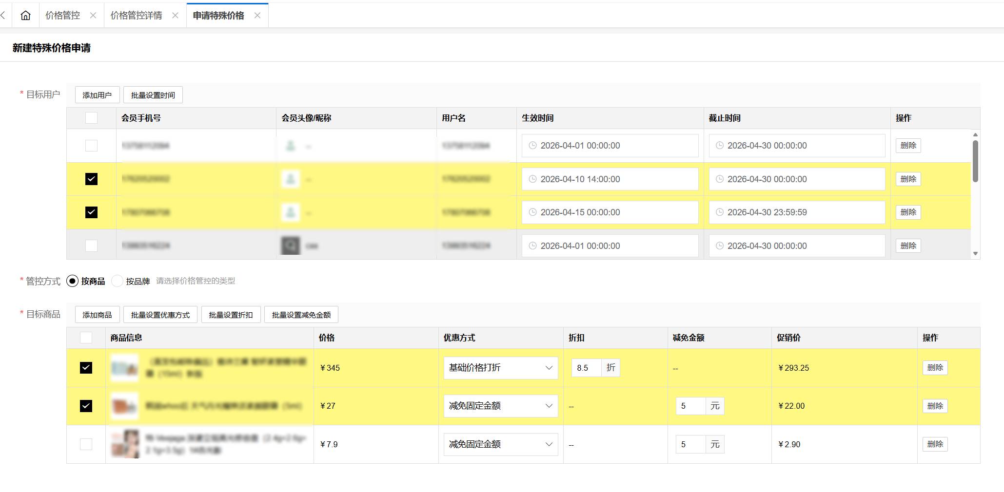 ScreenShot_2026-04-14_154002_384.jpg ScreenShot_2026-04-14_154002_384.jpg