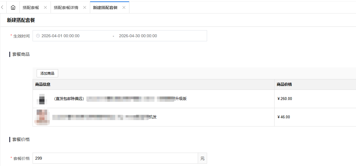 云创商城,小程序商城系统，电商营销