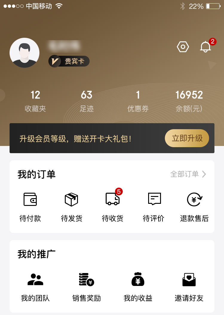 云创商城,会员运营