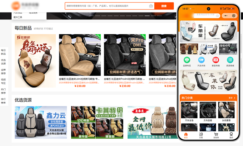 云创商商城系统