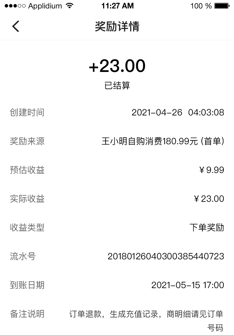 云创商城分销系统 云创商城分销系统