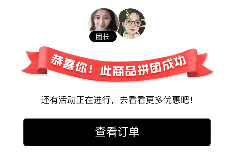 rSyKZKEM_qk6f.png 云创商城,拼团