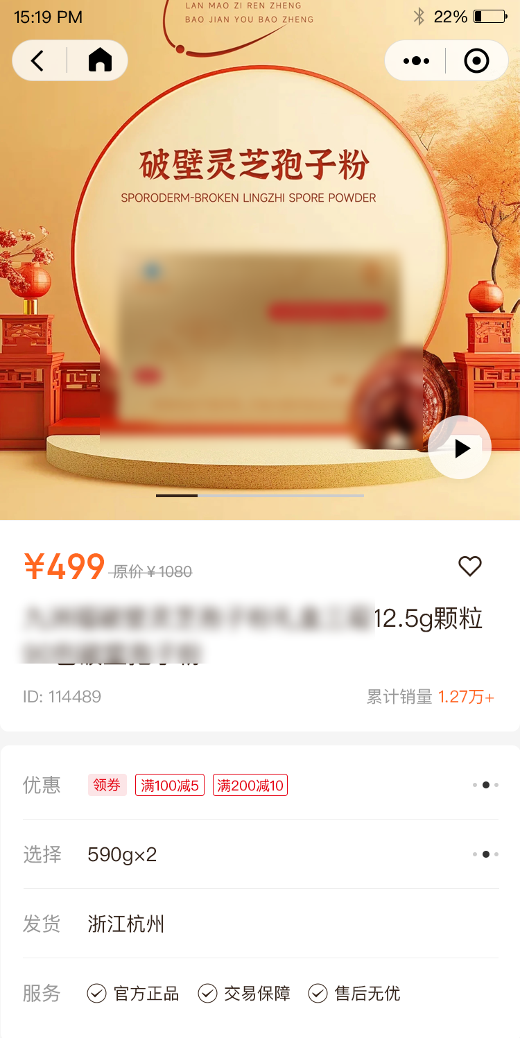 大健康私域商城小程序 大健康私域商城小程序