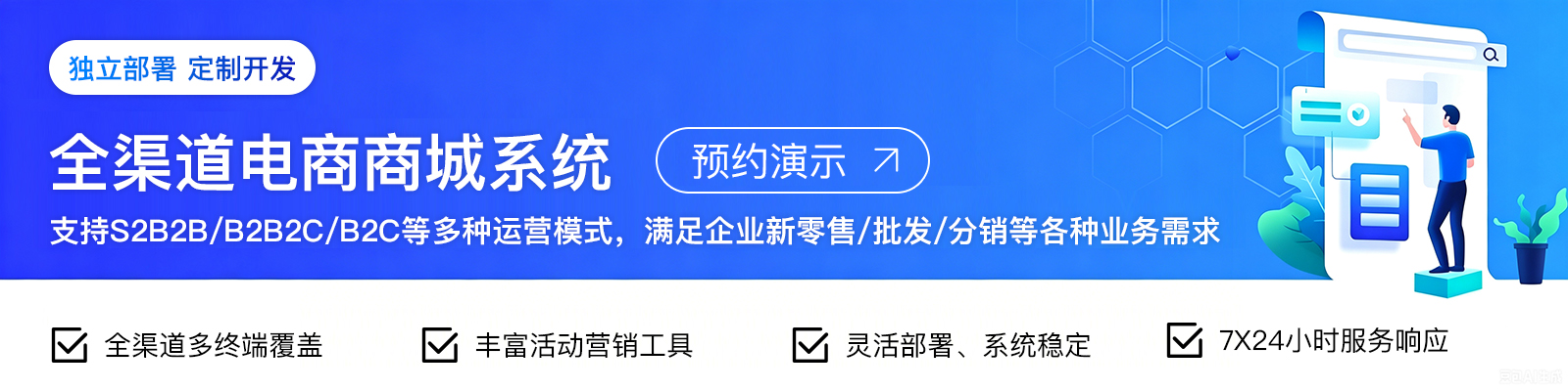 云创商城系统 云创商城系统