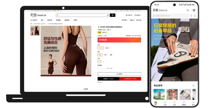 鞋服箱包商城 鞋服箱包商城