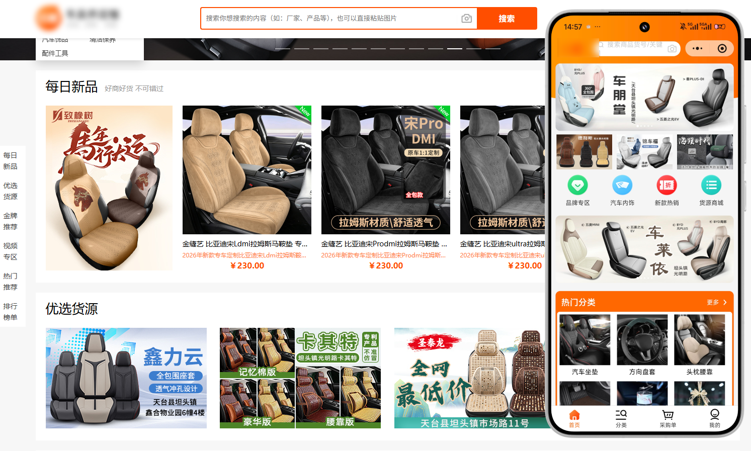 商城系统定制开发 商城系统定制开发